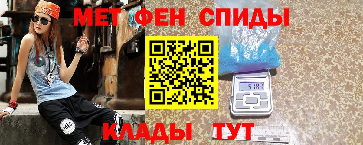 Амфетамин VHQ  ссылка на мегу вход  Ангарск  Вход с VPN  Амфетамин  АМФЕТАМИН 