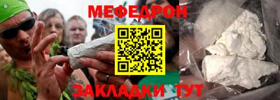 марихуана Ярославль