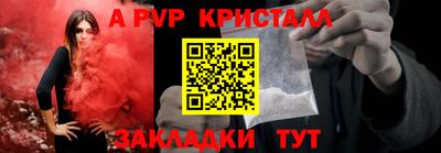 индика Ярцево