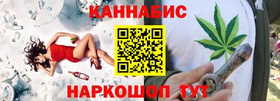 марихуана Ярославль