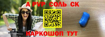 индика Ярцево