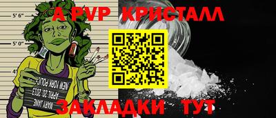 твердый Янаул