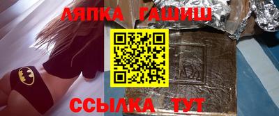 твердый Янаул