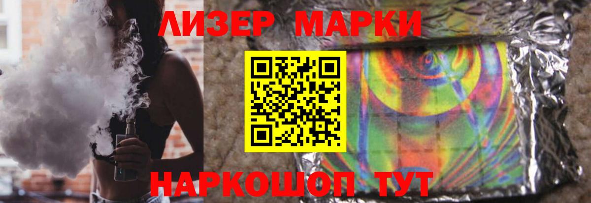 ЛСД экстази кислота  Вход с VPN  LSD-25 экстази  Ангарск  ЛСД экстази кислота 