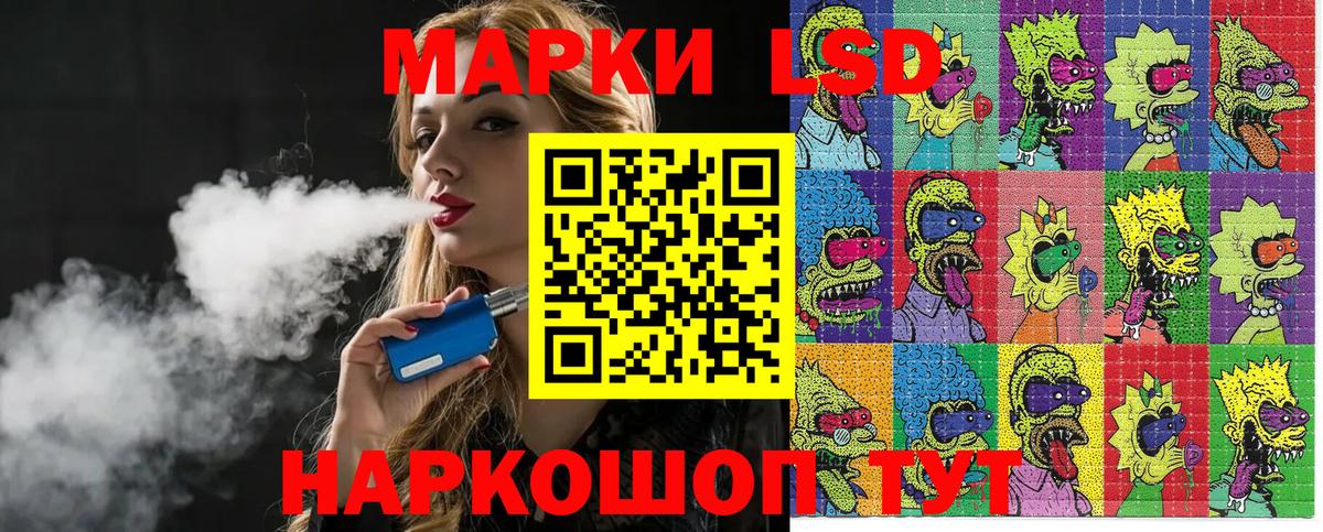 Марки N-bome 1,5мг  Вход с VPN  Ангарск 